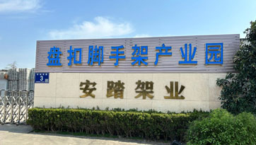 興北不銹鋼